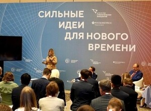 Свыше 300 инициатив подали сахалинцы на форум Сильные идеи для нового времени