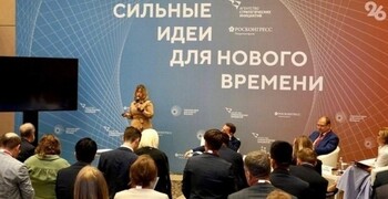Свыше 300 инициатив подали сахалинцы на форум Сильные идеи для нового времени
