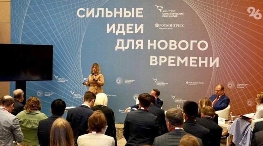 Свыше 300 инициатив подали сахалинцы на форум Сильные идеи для нового времени