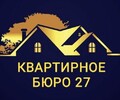 Квартирное бюро 27