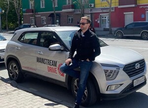 Путешествуй в комфорте!