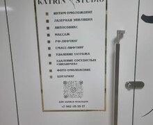 Топовые процедуры для твоей красоты!