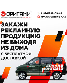 С нами все сложится!