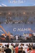 Фестиваль «Крылья Сахалина»