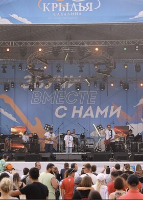 Фестиваль «Крылья Сахалина»