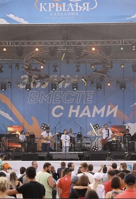 Фестиваль «Крылья Сахалина»