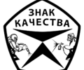 Автомойка Знак качества