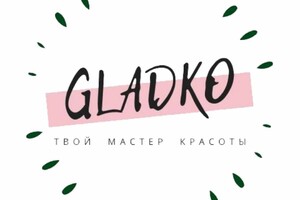 gladko_sakh 