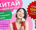 Туры в Китай от HEIHE Med: Комплексные стоматологические услуги по доступным ценам