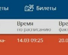 В аэропорту Южно-Сахалинска третий день откладывают рейсы из Комсомольска-на-Амуре
