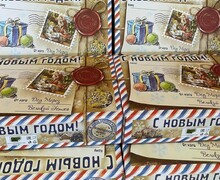 Сделайте праздники ещё Слаще! 