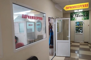 Русалочка