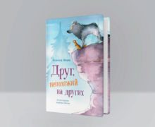 7 книг для семейного чтения