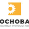 «Основа»