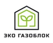 «Эко Газоблок»