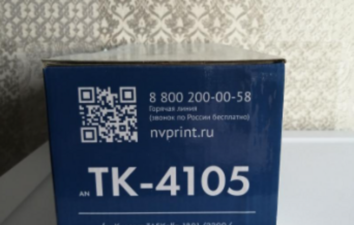 Продается картридж ТК-4105