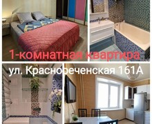 Квартирное бюро 27