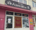 Кафе кыргызской кухни Азия Мix