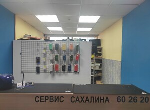 Надежный IT-сервис в Южно-Сахалинске: Честность, Доступные цены и Безупречное обслуживание!
