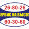 Автовышки Сахалина (скидка 5%)