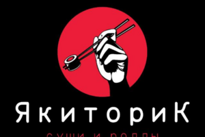 Якиторик