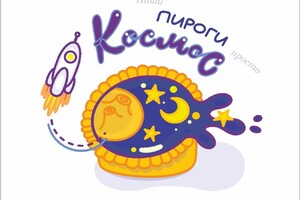 Космос