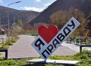 Власти Сахалинской области потратят 182 миллиона рублей на поддержку инициатив граждан