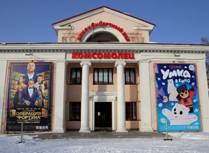 Комсомолец - всё: в кинотеатре Южно-Сахалинска разместят малую сцену Чехов-центра
