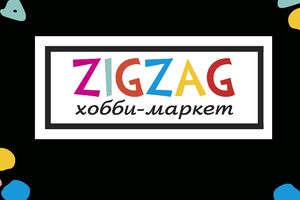 Zigzag 