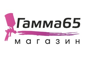 Гамма65