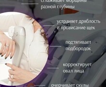 Топовые процедуры для твоей красоты!