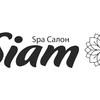 Отдохните душой и телом в Spa салоне Siam