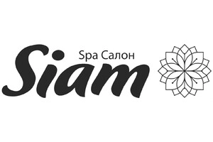 Spa салон Siam