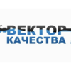 Качественное решение для вашего дома