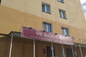 Mk beauty studio