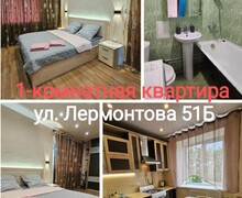 Квартирное бюро 27